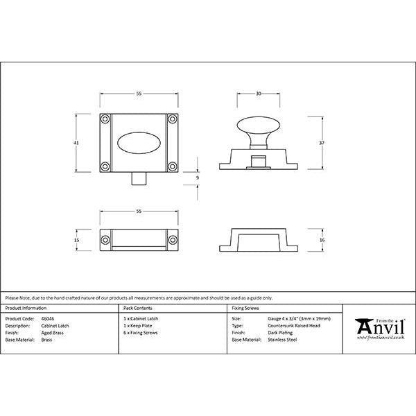 From The Anvil - Aged Brass Cabinet Latch - 46046 - Choice Handles