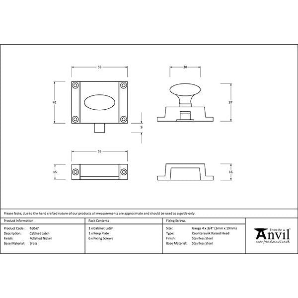 From The Anvil - Polished Nickel Cabinet Latch - 46047 - Choice Handles