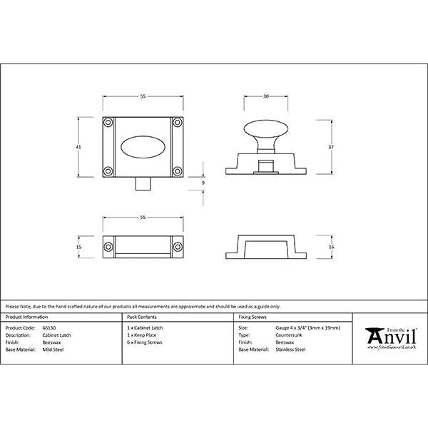 From The Anvil - Beeswax Cabinet Latch - 46130 - Choice Handles