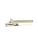 From The Anvil - Polished Nickel Locking Art Deco Fastener - LH - 51915 - Choice Handles