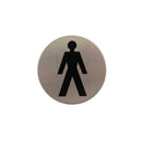 Atlantic Male 3M Adhesive 75mm - Satin Stainless Steel - AS75MASSS - Choice Handles